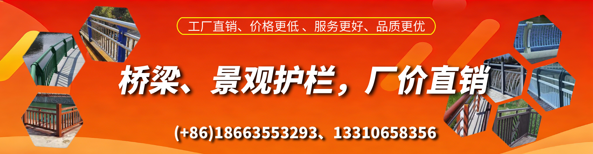 绥化桥梁护栏生产厂家